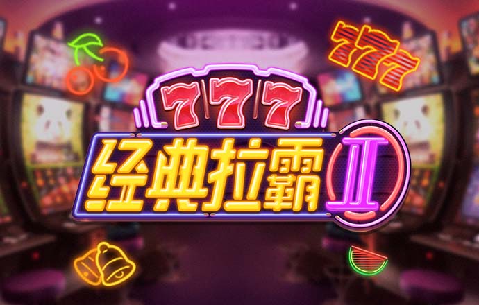 6686体育app登录注册
