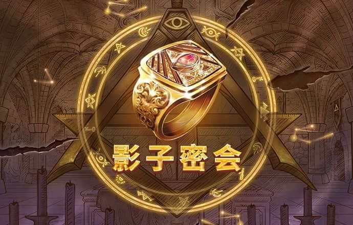 雷火竟技
